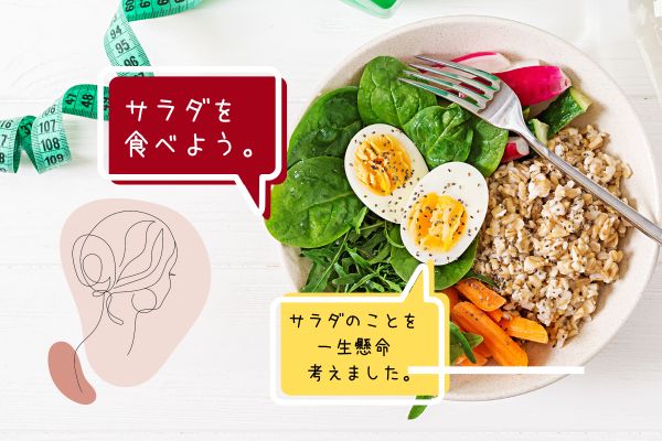 【インスタからご応募ありがとうございます！】長期1500円★ヘルシー志向のアナタに♪美サラダ＆デリ販売＠町田（aphl6661）