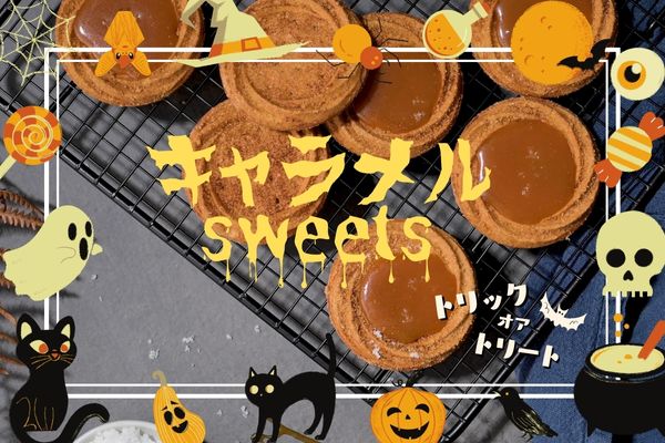 【インスタからご応募ありがとうございます！】短期♪＜10/23～10/29＞おばけ自慢のキャラメルSWEETS販売スタッフ(aphs2649)