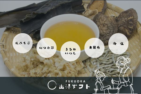 【インスタからご応募ありがとうございます！】高時給1900円★NEW OPEN★ひと手間かけた、極上のおだし販売（aphl4440）